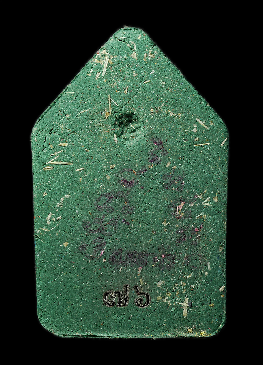 2568Jul11 (6)p.jpg - พระขุนแผนเจ้าพรายงาม หลวงพ่อประมร สุภจาโร ที่พักสงฆ์โนนเกษม อ.นาจะหลวย จ.อุบลราชธานี ปี2567 ท่านเป็นศิษย์ของหลวงปู่เฮียว วัดธาตุนางพญาพาสุข(ถํ้าเต่า)  [..] | https://kamulet.in.th